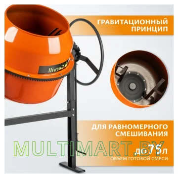 Бетономешалка Garvill БСЭ-180 картинка 18